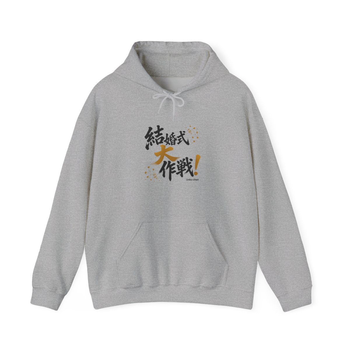 Junichi Kato "結婚式大作戦!" Hoodie